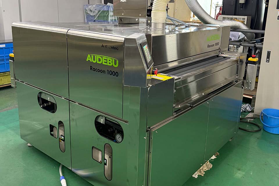 シート洗浄機 AUDEBU Racoon1000